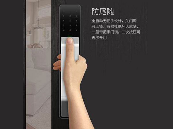 太白24小时上门开锁公司